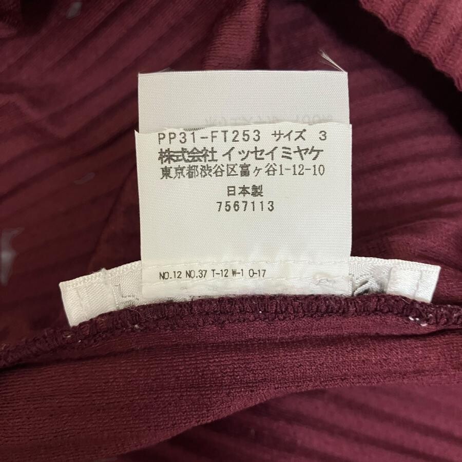 ISSEY MIYAKE Twisted Pleats Dress Maroon Size 3 Authenticated Authentic