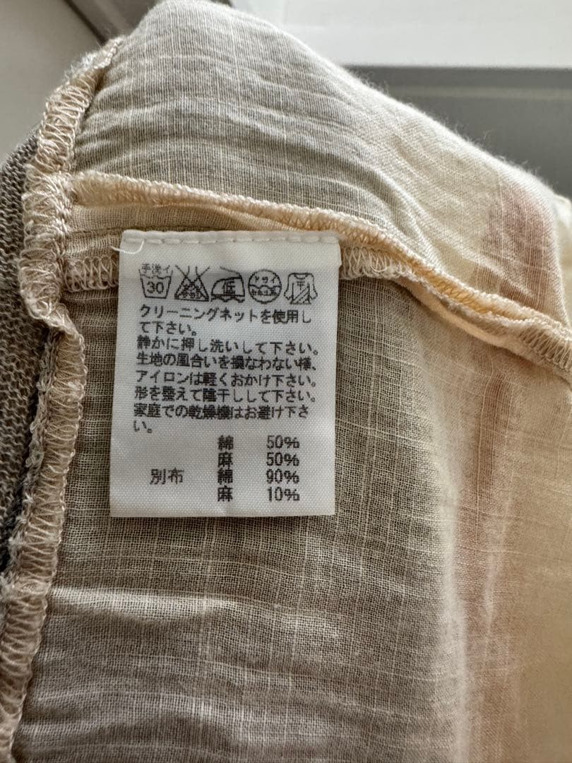 Issey Miyake natural materials