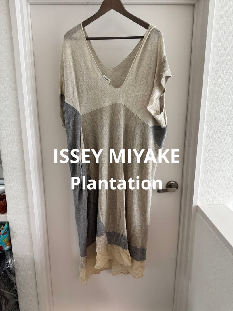 Issey Miyake natural materials