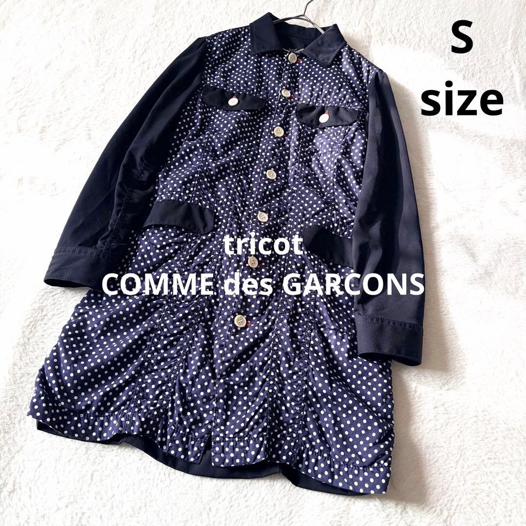 Tricot Comme des Garcons Dot Shirt Dress Mixed Material Navy S