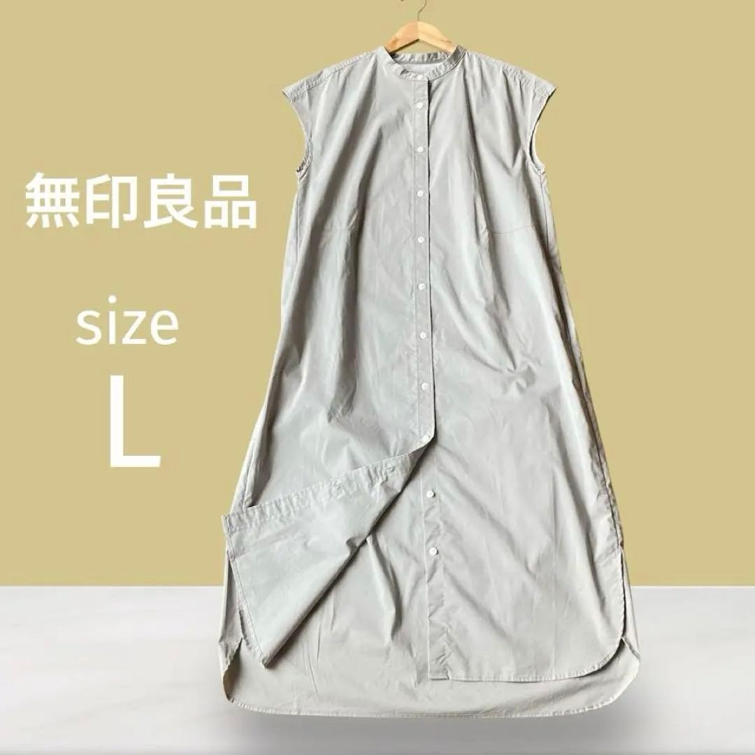 MUJI Stretch French Sleeve Dress Band Collar Gray L