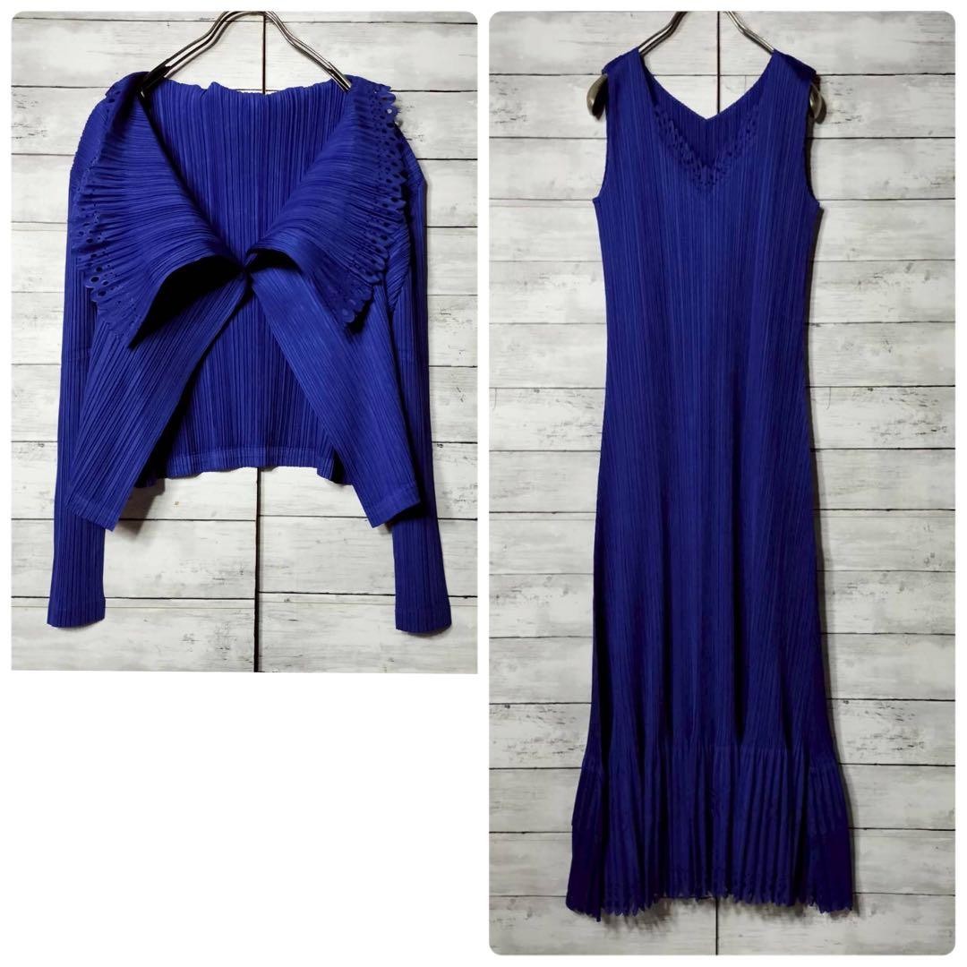 Pleats Please Issey Miyake Cardigan & Long Dress Set Blue